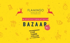 Christmas Bazaar