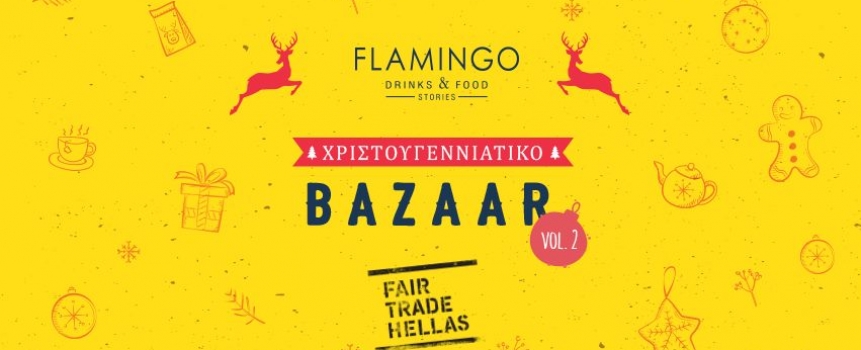 Christmas Bazaar