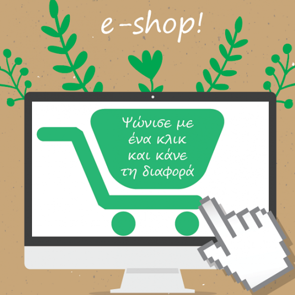 e-shop